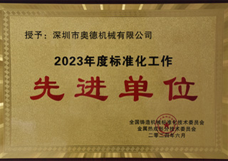榮譽(yù)獎項