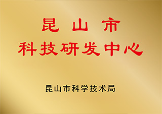  榮譽(yù)獎項